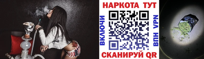 Наркошоп Пенза APVP  АМФ  МЕФ  ГАШ  Каннабис 