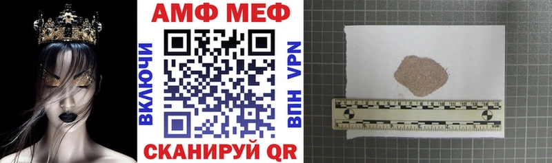 mega ONION  Пенза  АМФЕТАМИН 98% 