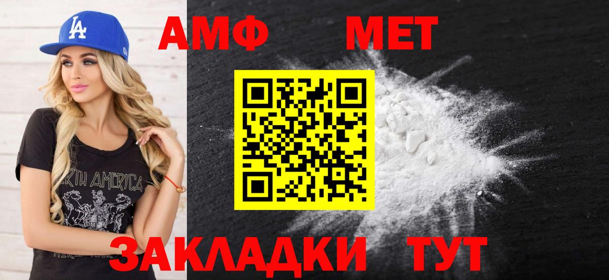 Кодеин  ГАШИШ  Лсд 25  MDMA  ГАШИШ  Меф МЯУ МЯУ   Метамфетамин  МАРИХУАНА  Амфетамин кристаллы  Пенза  Меф МЯУ МЯУ кристаллы 