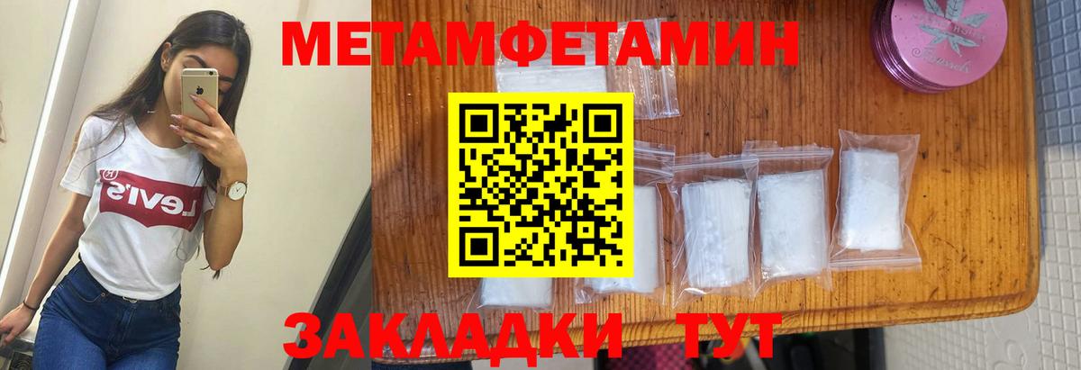АМФЕТАМИН 98% Пенза