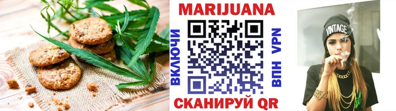 даркнет сайт  Пенза  блэк спрут как зайти  Canna-Cookies марихуана 