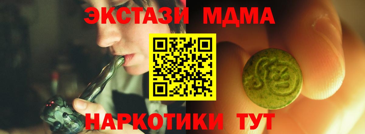 ЭКСТАЗИ ешки  Вход с VPN  MEGA рабочий сайт  Пенза  ЭКСТАЗИ 