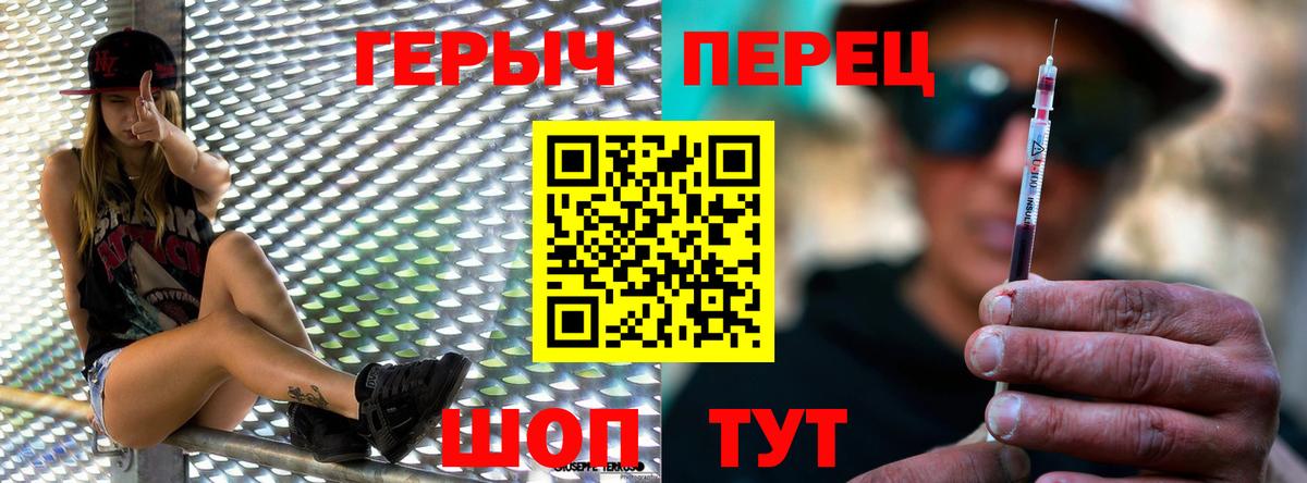Пенза  Героин гречка  Вход с VPN 