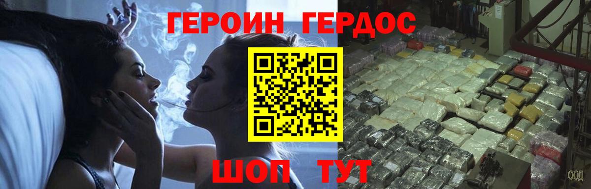 АМФ   Пенза  Вход с VPN  ГАШИШ  Бошки Шишки  Меф МЯУ МЯУ   МЕТ  Наркошоп  МЕФ 