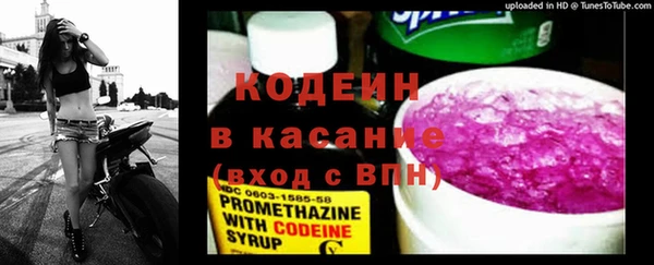 Альфа ПВП Наволоки