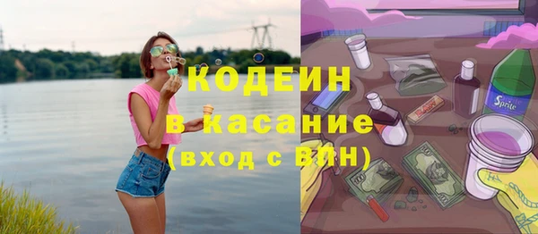 Альфа ПВП Наволоки