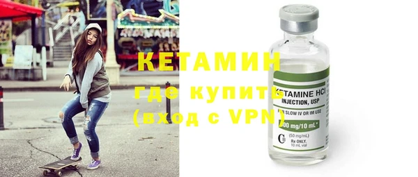мескалин Навашино