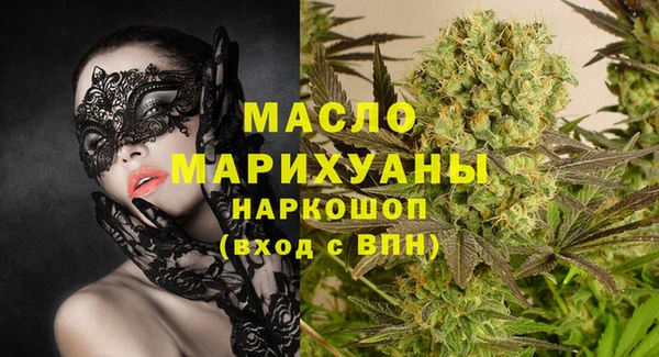 мескалин Навашино