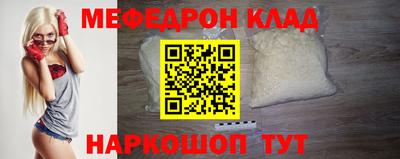 герыч Наро-Фоминск