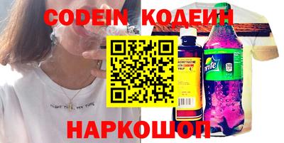 эйфоретик Нарткала
