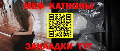 эйфоретик Нарткала
