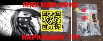 герыч Наро-Фоминск