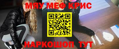 кокаин премиум Нальчик