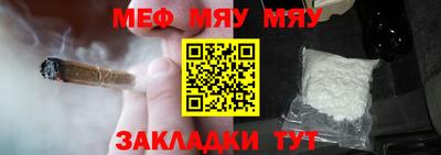 эйфоретик Нарткала