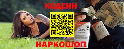 герыч Наро-Фоминск