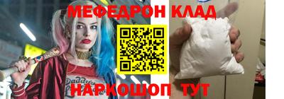 эйфоретик Нарткала