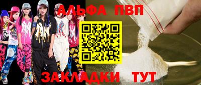 эйфоретик Нарткала