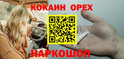 герыч Наро-Фоминск