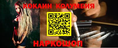эйфоретик Нарткала