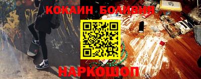 COCAINE Апшеронск