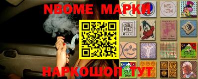 герыч Наро-Фоминск