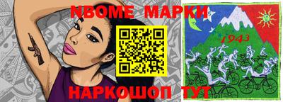 эйфоретик Нарткала