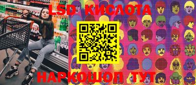 COCAINE Апшеронск