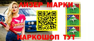 COCAINE Апшеронск