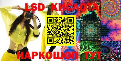 COCAINE Апшеронск