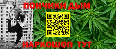 герыч Наро-Фоминск