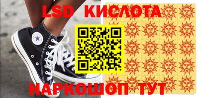 COCAINE Апшеронск