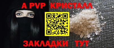 герыч Наро-Фоминск