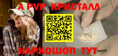 кокаин премиум Нальчик