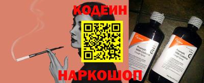эйфоретик Нарткала