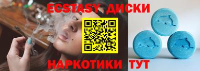 COCAINE Апшеронск