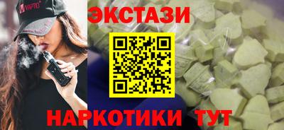 кокаин премиум Нальчик