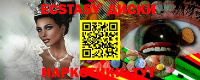 COCAINE Апшеронск