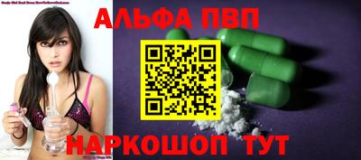 кокаин премиум Нальчик