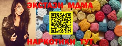 герыч Наро-Фоминск