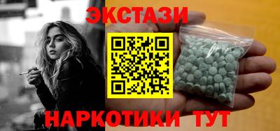 кокаин премиум Нальчик
