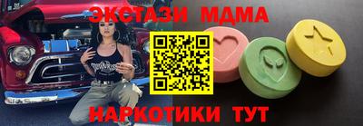 кокаин премиум Нальчик