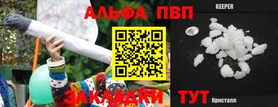 COCAINE Апшеронск