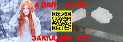 герыч Наро-Фоминск