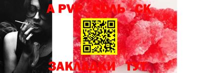 кокс Апрелевка