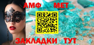 герыч Наро-Фоминск