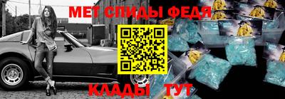 COCAINE Апшеронск