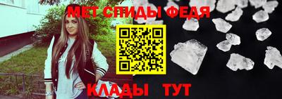 герыч Наро-Фоминск