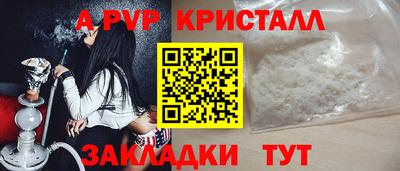 герыч Наро-Фоминск