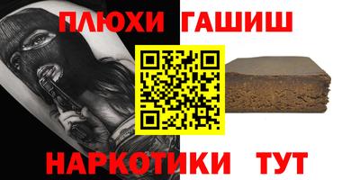 кокаин премиум Нальчик