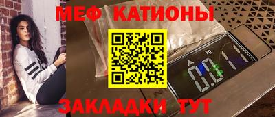кокаин премиум Нальчик